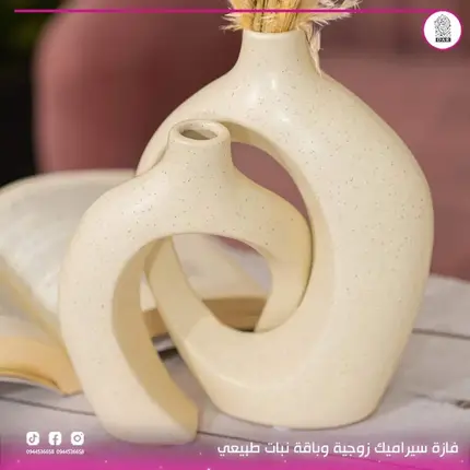 Couple ceramic vase (without dried natural plant bouquet)