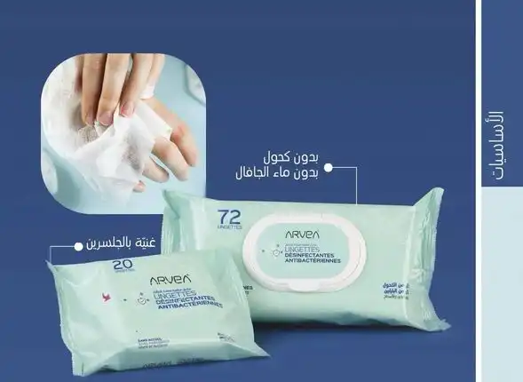 ✨ Arvea Disinfectant Wipes Antibacterial, enriched with glycerin, and alcohol-free 🧻🧬