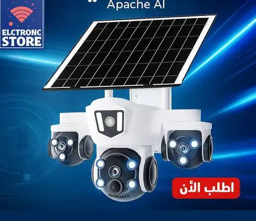 camera Apache Al