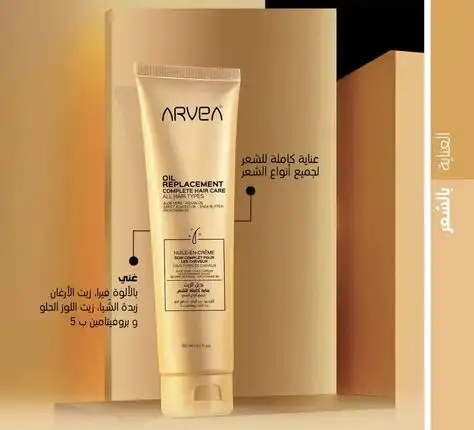 ✨Arvea Hair Cream✨ — complete hair care suitable for all hair types 💆🏻‍♀️🧬