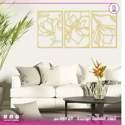 Multi-colored triple rose set (golden color) wall frame, lightweight metal