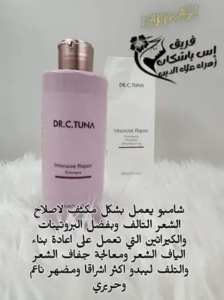 Shampoo that treats damaged hair