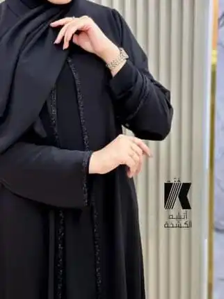Abaya for daily use