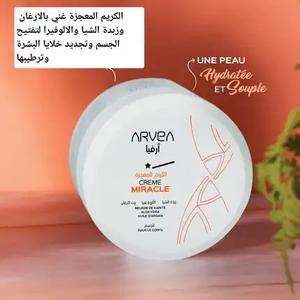 Cream miracle 