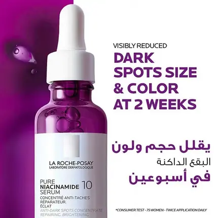  Pure Niacinamide Serum 10 Dark Spot Concealer Under Eye Serum 30 ml